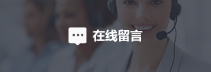 澳门内部传真绝密信封