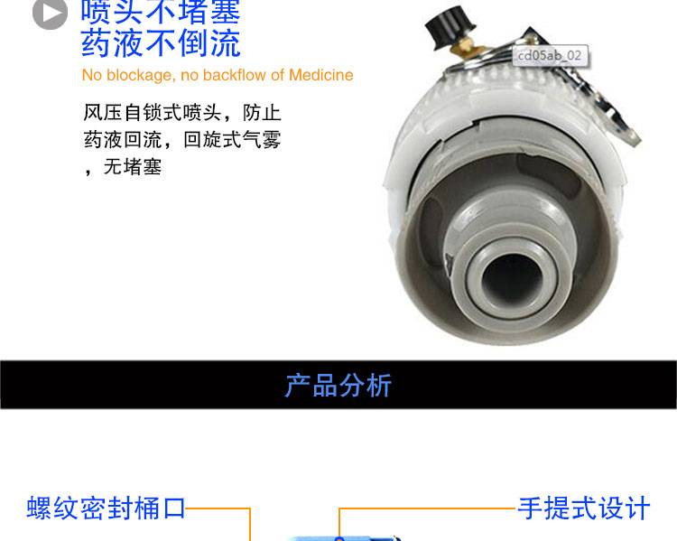 快通牌KT-917通风管道消毒机(9)