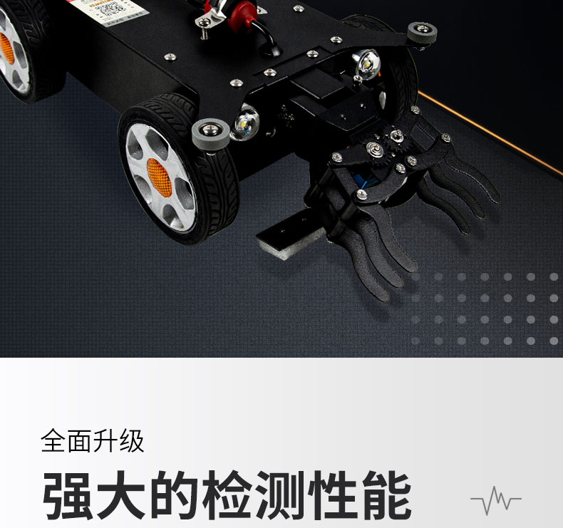 快通牌KT-988-C中央空调检测消毒机器人(2)
