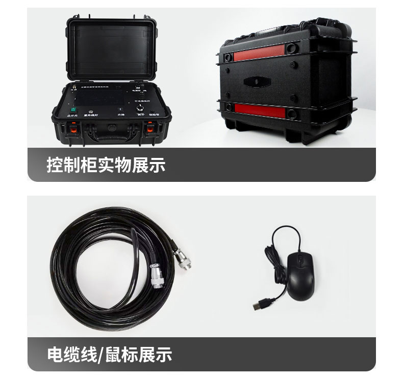 快通牌KT-988-C中央空调检测消毒机器人(23)