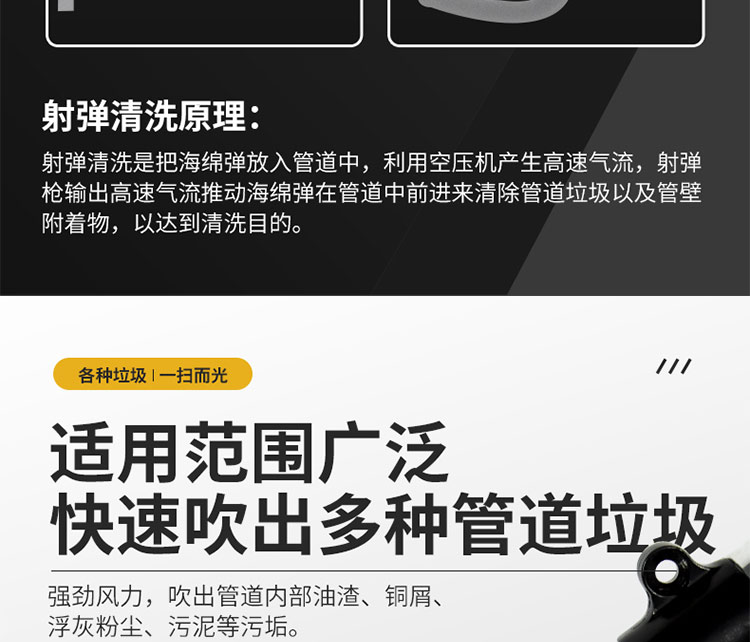 快通牌KT-S11射弹清洗机(9)