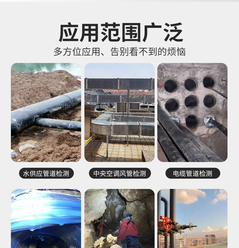 快通牌KT-C17工业管道内窥镜(4)
