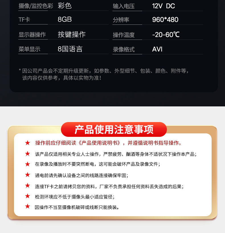 快通牌KT-C17工业管道内窥镜(20)