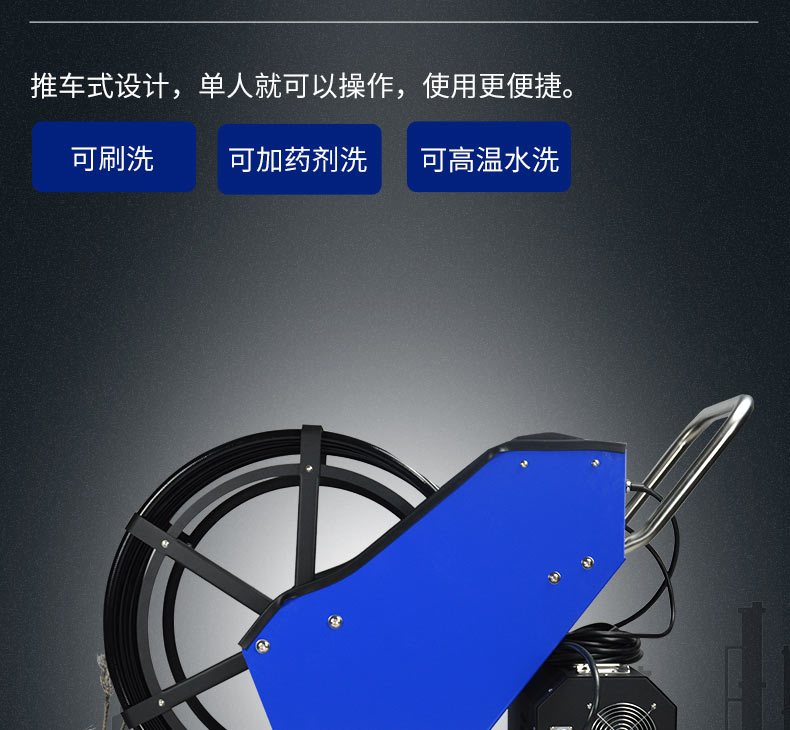 快通牌KT-8001推车式油烟管道清洗机(7)