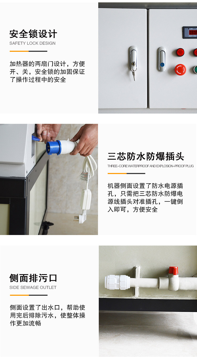 快通牌KT-HX245化学循环泵站(4)