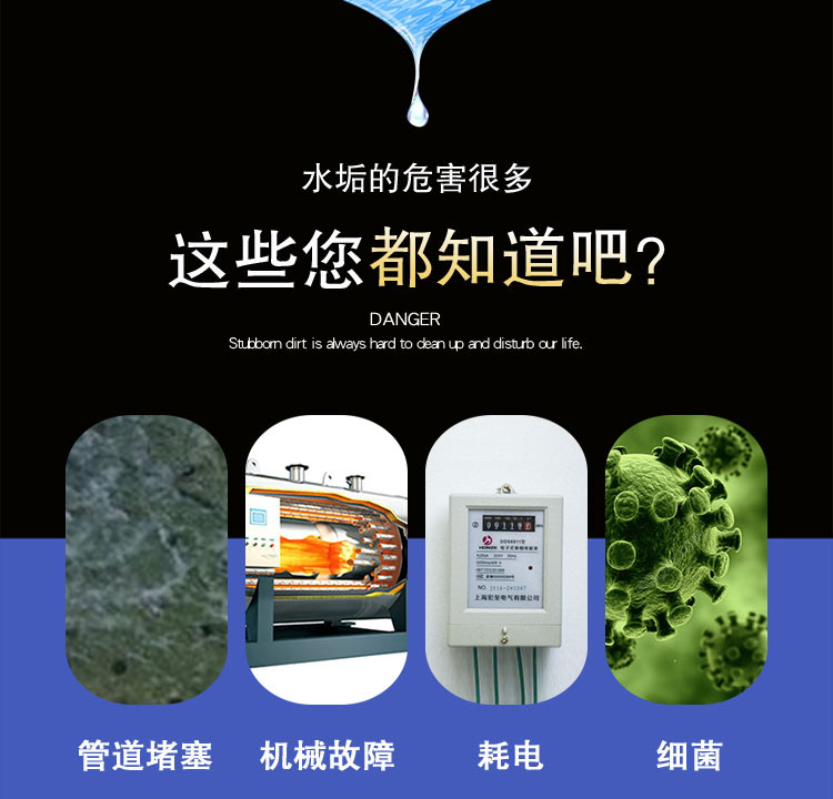 快通KT-502杀菌灭藻剂(4)