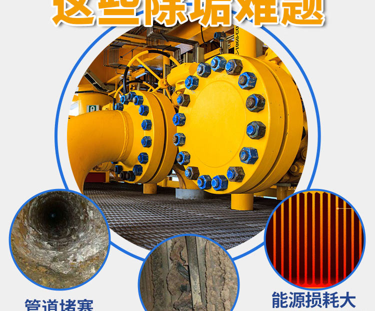 快通KT-008热换器铜管清洗剂(3)