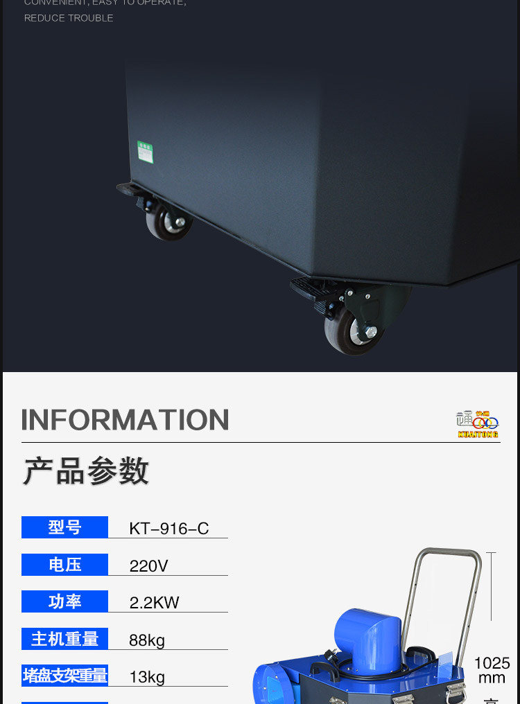 快通kt-917风管清洗集尘箱(9)