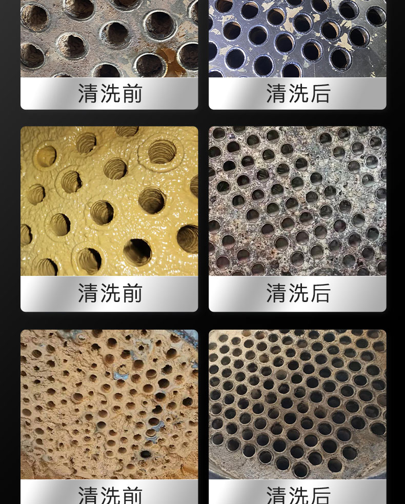 快通牌KT-303分体式锅炉管道清洗机(5)
