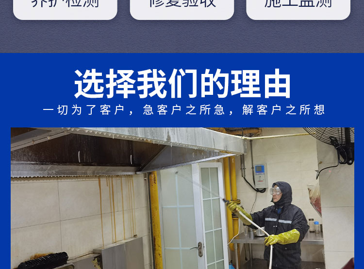 安徽快通市政管道检测服务公司()