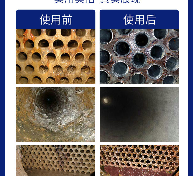 安徽快通化学清洗服务公司(7)