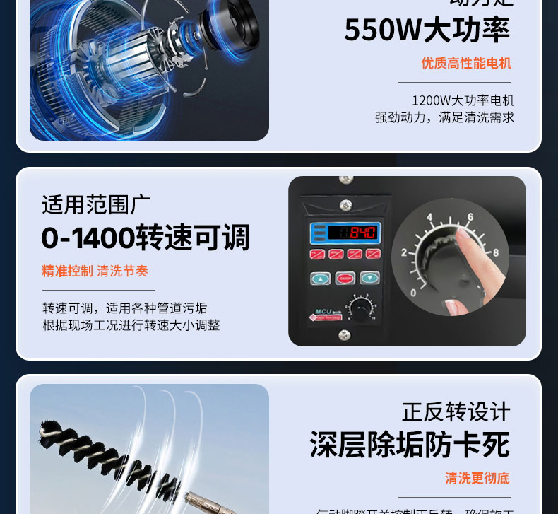 快通牌KT-202推车式冷凝器清洗机(12)